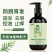 侧柏叶植物防脱发洗发水增发密发育发祛屑止痒控油蓬松除螨虫