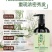 侧柏叶植物防脱发洗发水增发密发育发祛屑止痒控油蓬松除螨虫
