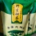 甜茶，刺儿茶
