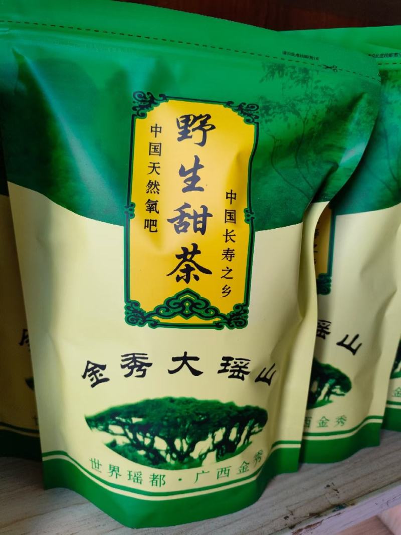甜茶，刺儿茶