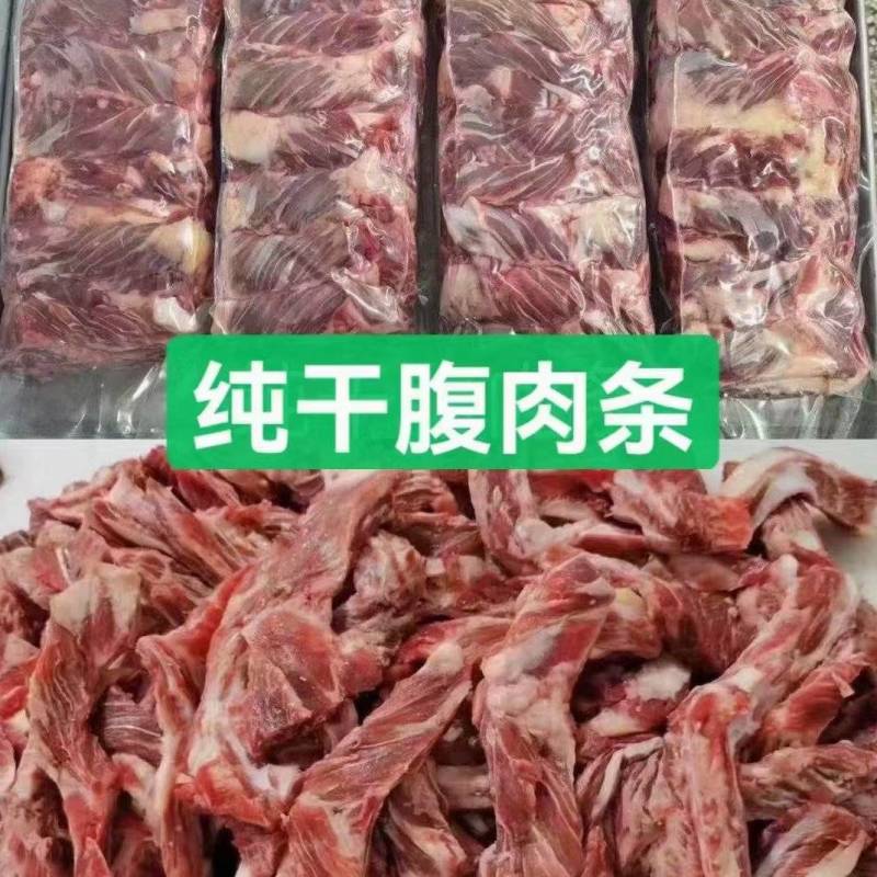 25公斤黄牛原切牛腹肉条新鲜牛肉雪花牛肋排肉牛肋排牛肉快