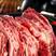 25公斤黄牛原切牛腹肉条新鲜牛肉雪花牛肋排肉牛肋排牛肉快