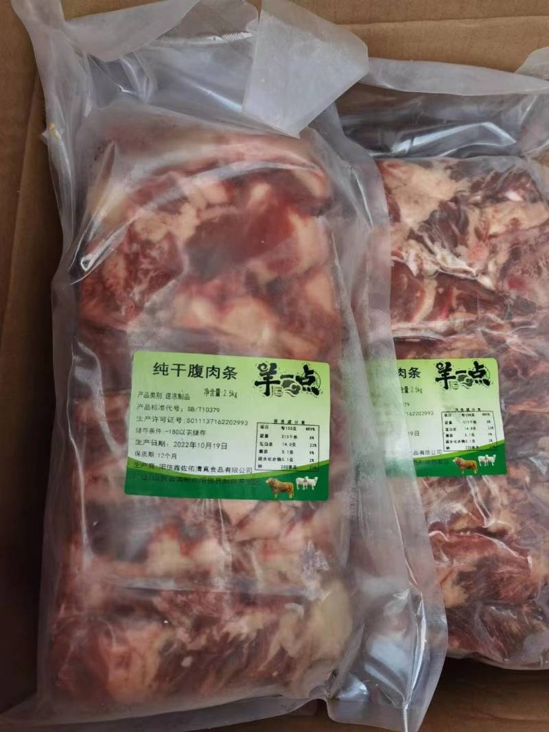 25公斤黄牛原切牛腹肉条新鲜牛肉雪花牛肋排肉牛肋排牛肉快