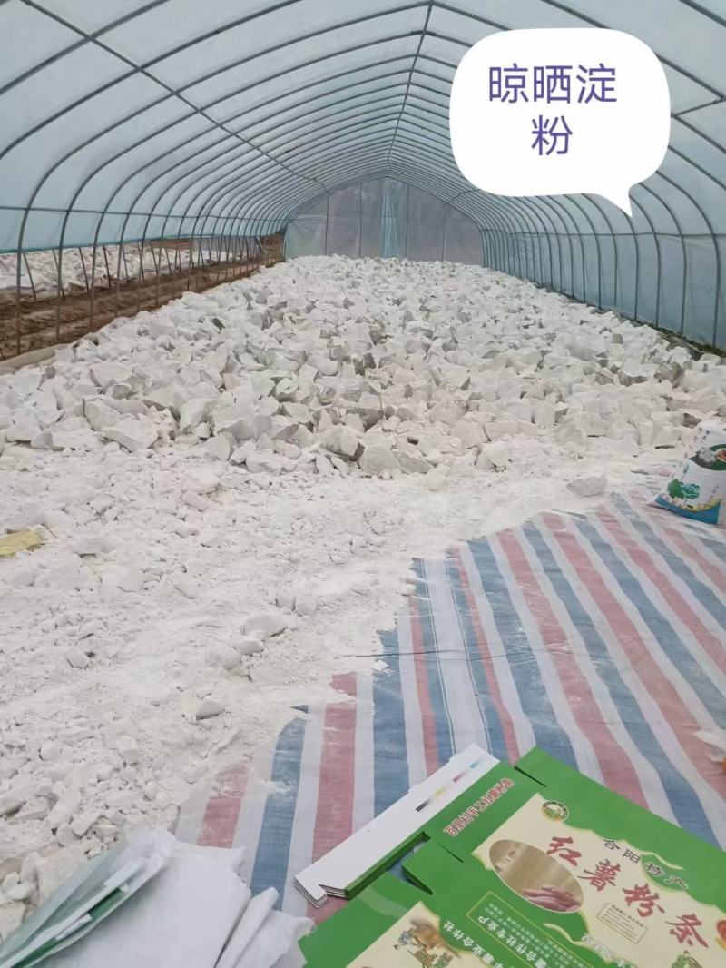 合阳纯手工红薯粉条袋装，礼盒装；零售，批发。