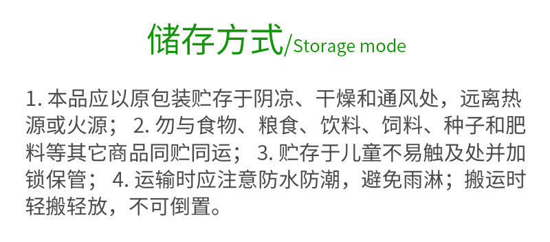 海迅速克悬43%腐霉利葡萄番茄黄瓜灰霉病油菜菌核病农药杀