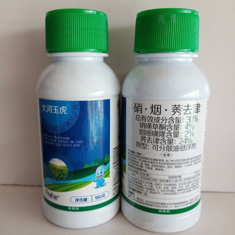大河玉虎24%硝磺草酮烟嘧磺隆莠去津玉米除草剂苗后农