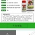 日本达科宁40%百菌清早疫病叶斑病霜霉病蔬菜葡萄辣椒番