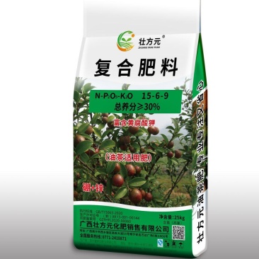 油茶肥油茶复合肥源头厂家20-8-12工厂直发