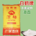 小麦淀粉澄面生粉上海绿苑白鹤牌水晶虾饺水晶月饼