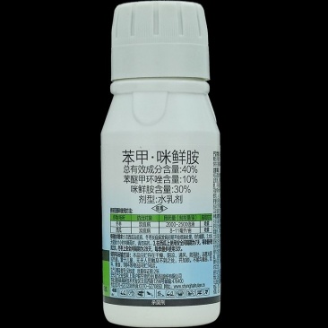 沪果亮40%苯甲·咪鲜胺炭疽病杀菌剂