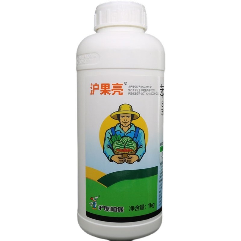 沪果亮40%苯甲·咪鲜胺炭疽病杀菌剂
