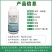 沪果亮40%苯甲·咪鲜胺炭疽病杀菌剂