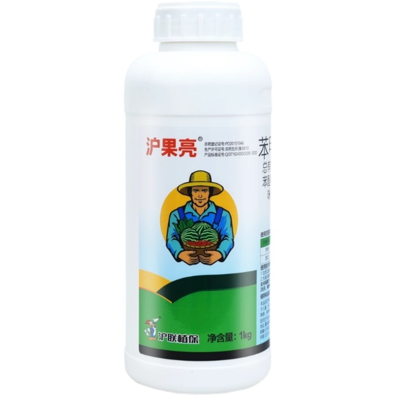 沪果亮40%苯甲·咪鲜胺炭疽病杀菌剂