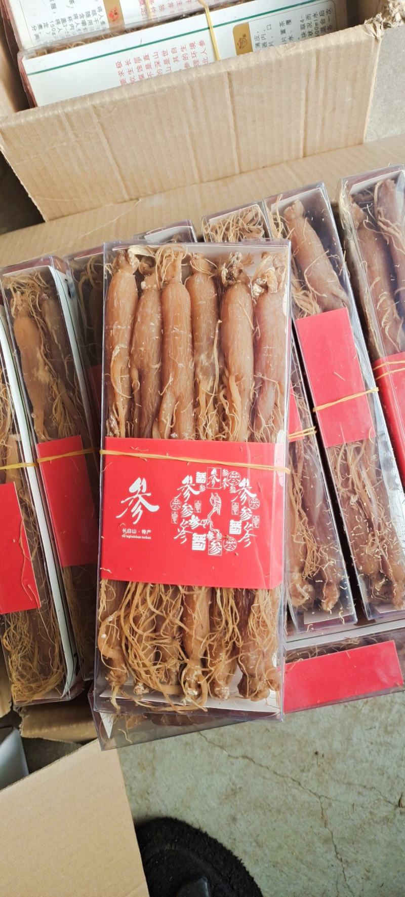 产地批发零售，各种规格的，五年微糖红全须，售后无忧