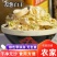 农家蔬菜香葱白干香辛料葱白干脱水干菜道地药材葱白