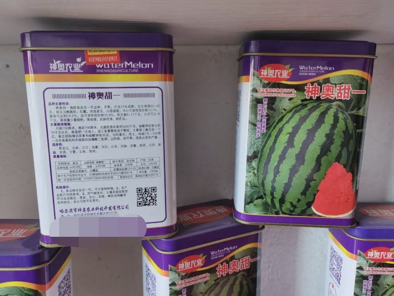 神奥甜一甜王种子早熟易管理含糖量14.2度果皮硬耐贮运