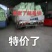 河北玉田北京三号白菜散装袋装均可质量优益价格便宜