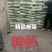 玉田白菜猛哥精品果蔬可视频看货散装袋装均可质量优益价格优