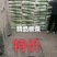 玉田大白菜北京三号白菜大量供货价格优惠质量优益散