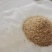 精品除尘稻壳粉