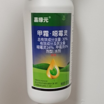 30%甲霜恶霉灵登记黄瓜立枯水稻立枯病
