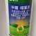 30%甲霜恶霉灵登记黄瓜立枯水稻立枯病