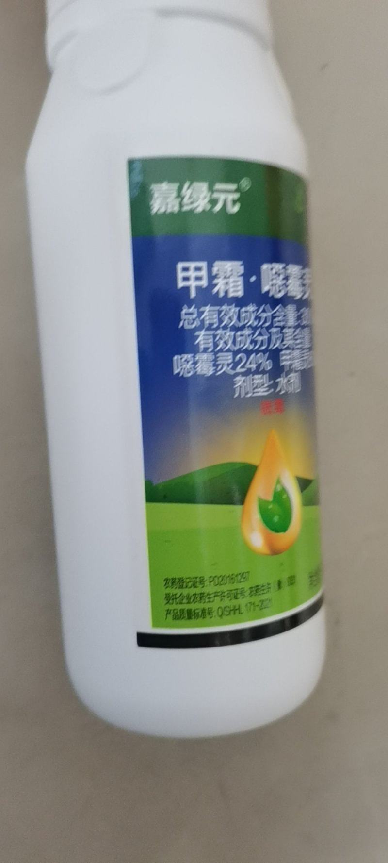 30%甲霜恶霉灵登记黄瓜立枯水稻立枯病