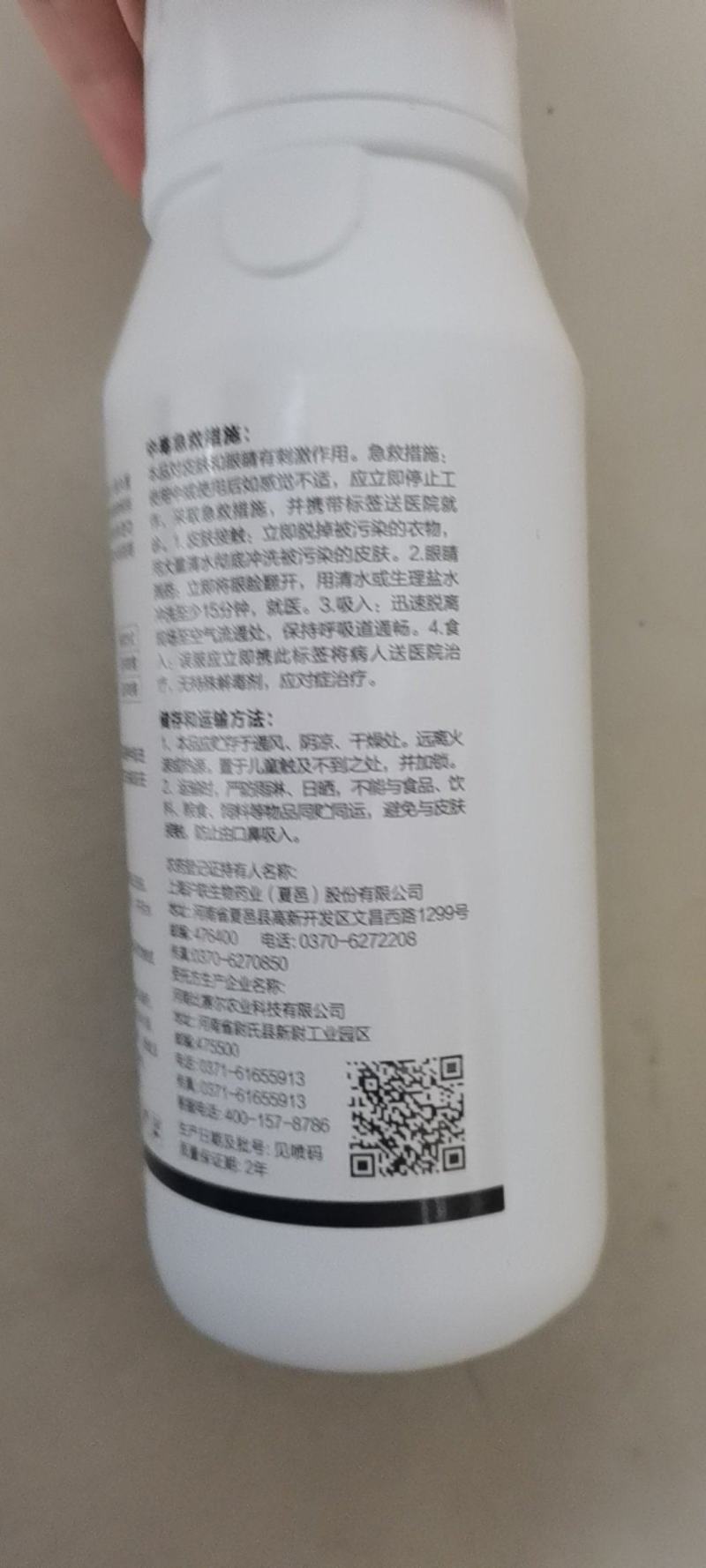 30%甲霜恶霉灵登记黄瓜立枯水稻立枯病