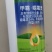 30%甲霜恶霉灵登记黄瓜立枯水稻立枯病