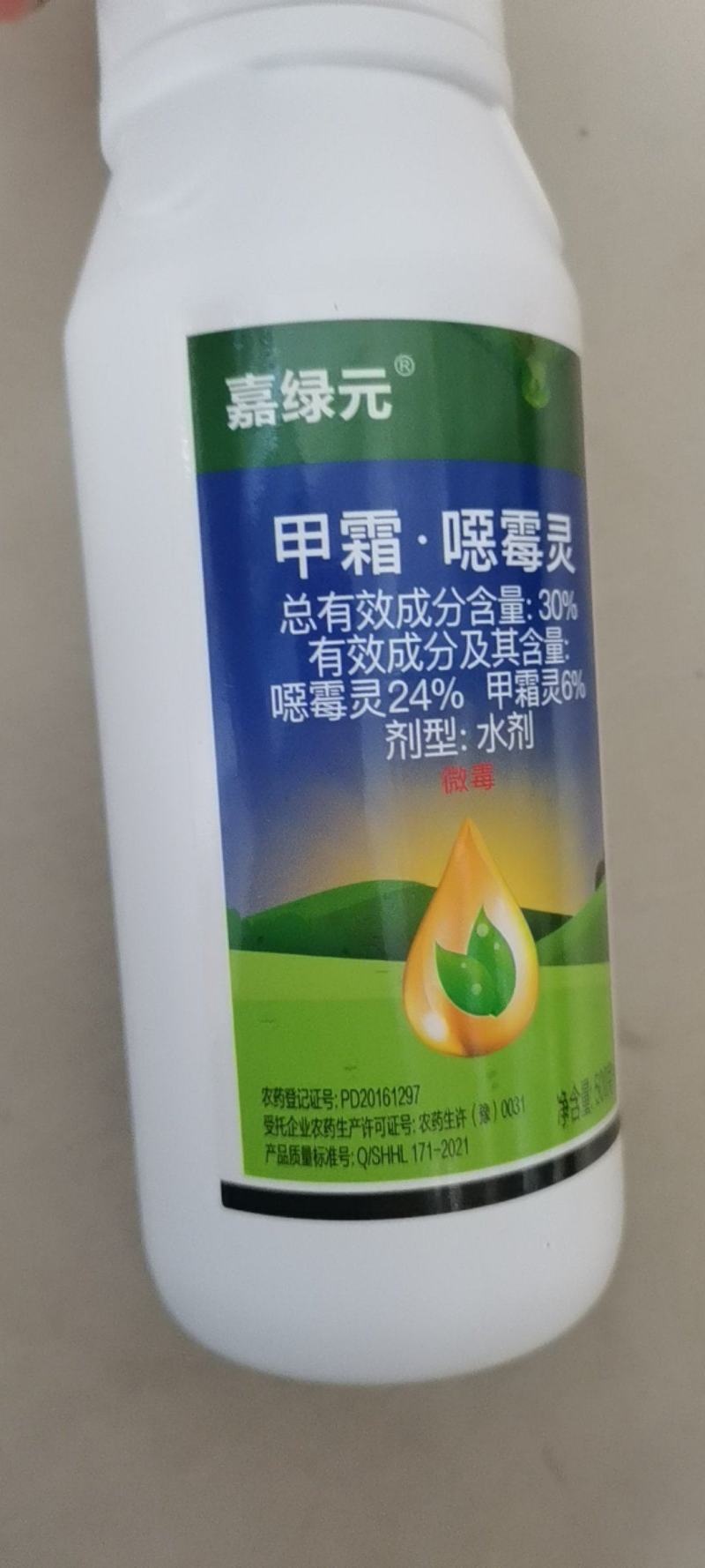 30%甲霜恶霉灵登记黄瓜立枯水稻立枯病