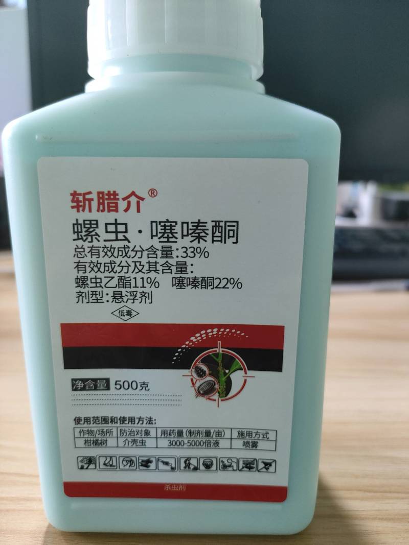 螺虫噻嗪酮螺虫乙酯果园果树柑橘树蚧壳虫专用农药杀虫剂