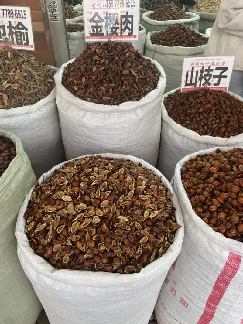 金樱子金樱肉中药材新货