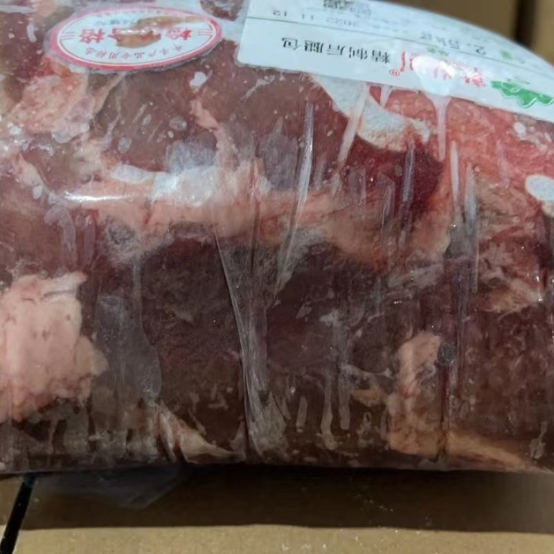 羊后腿包