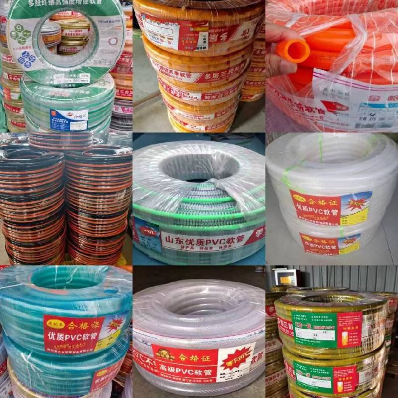 水管