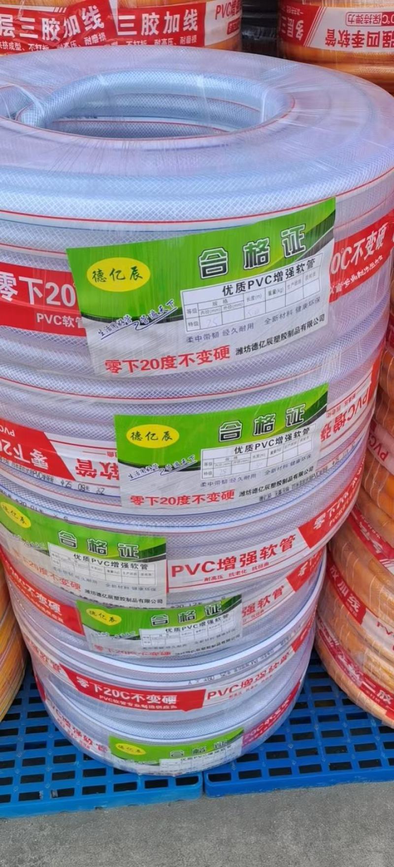 水管