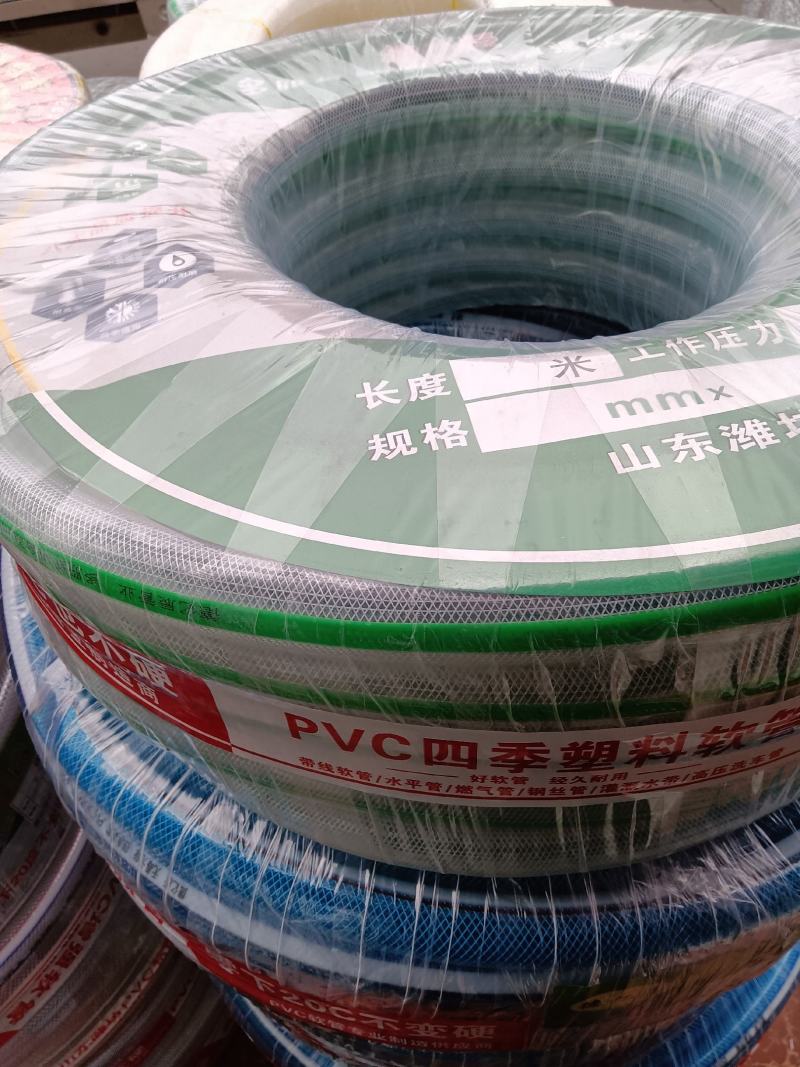 水管
