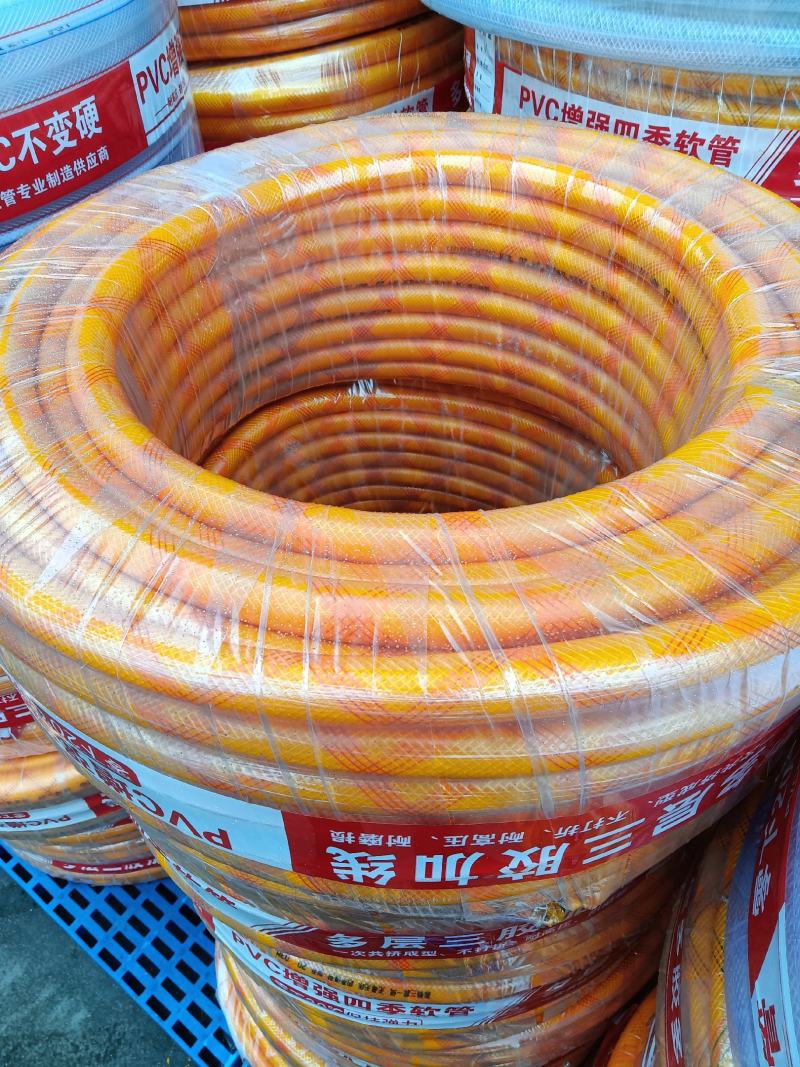 水管