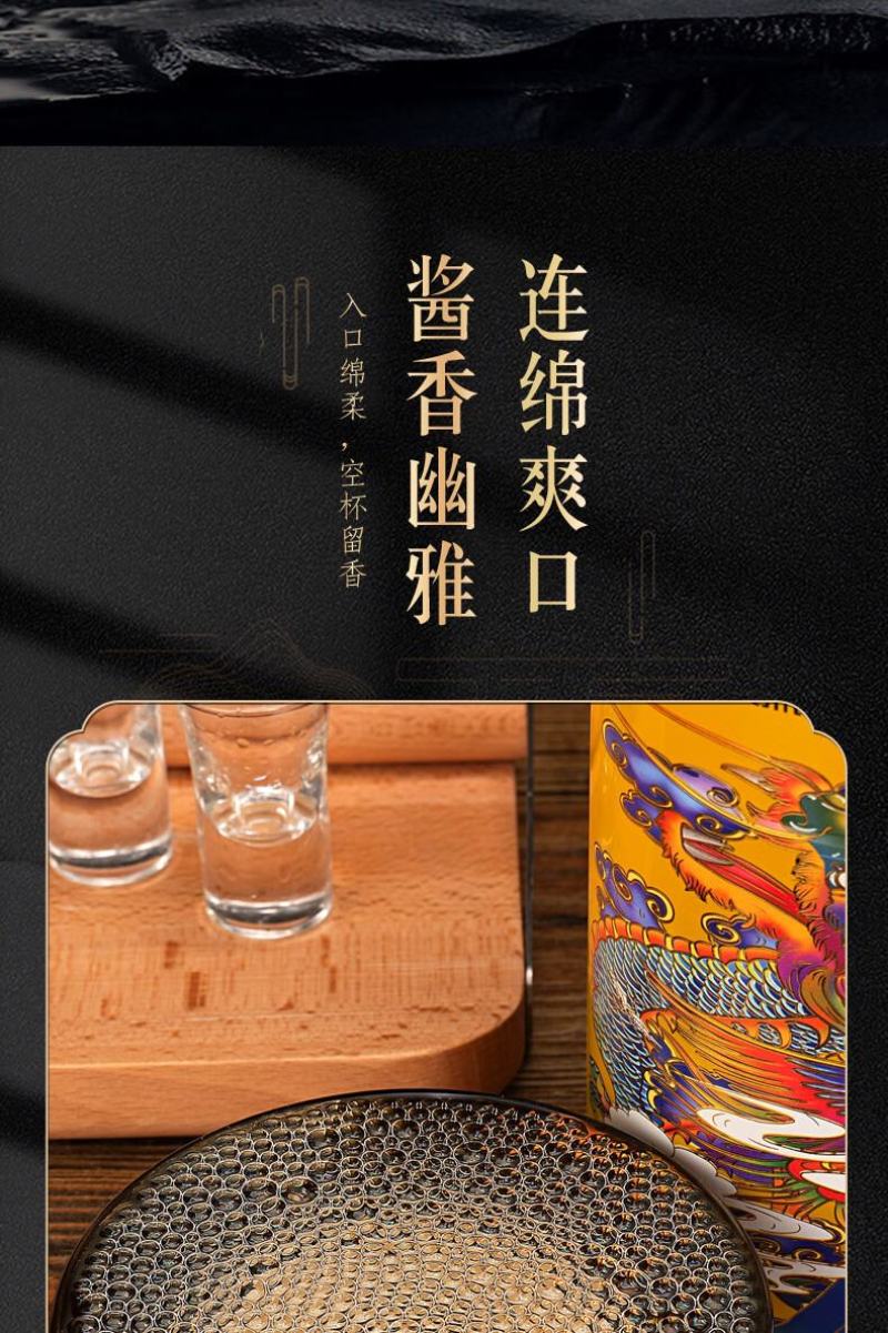 钓台1949酱香型白酒1500ml大坛3斤酱酒礼盒装送礼