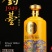 钓台1949酱香型白酒1500ml大坛3斤酱酒礼盒装送礼
