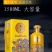 钓台1949酱香型白酒1500ml大坛3斤酱酒礼盒装送礼