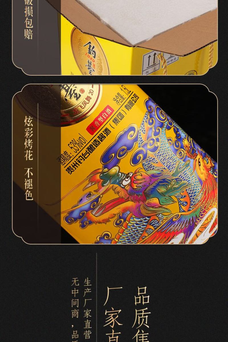 钓台1949酱香型白酒1500ml大坛3斤酱酒礼盒装送礼
