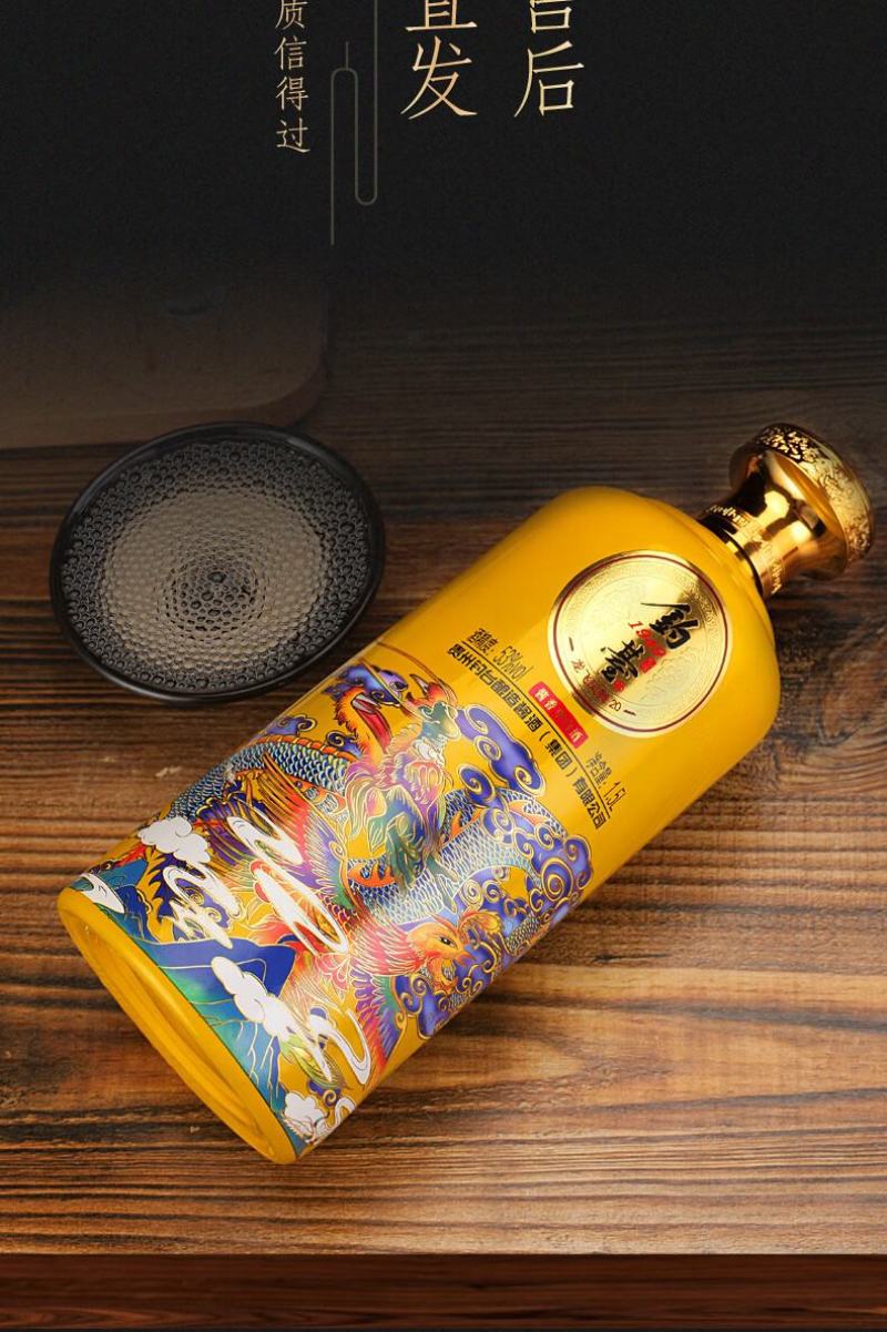 钓台1949酱香型白酒1500ml大坛3斤酱酒礼盒装送礼