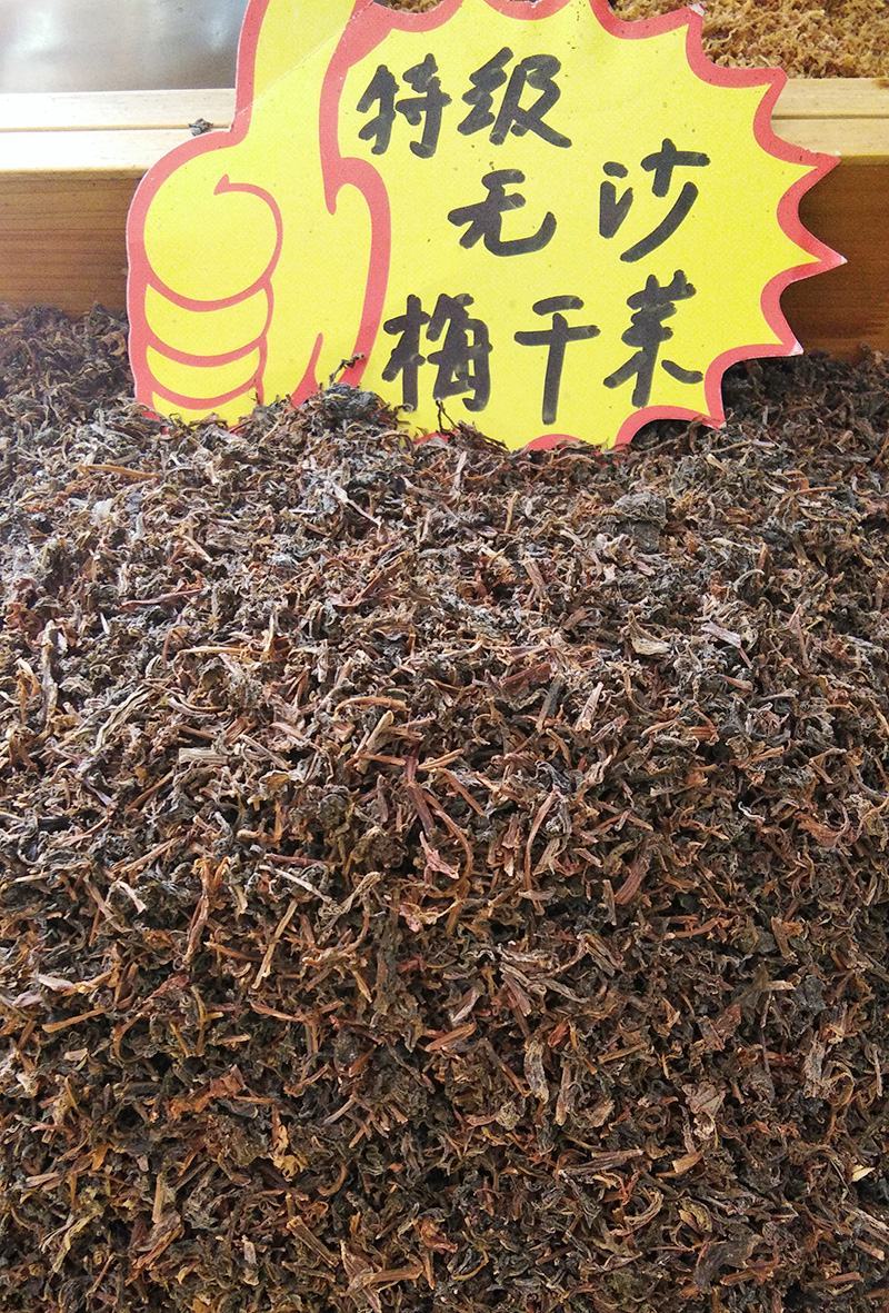 厂家供应梅干菜干酸菜免洗无沙霉菜低盐干度大