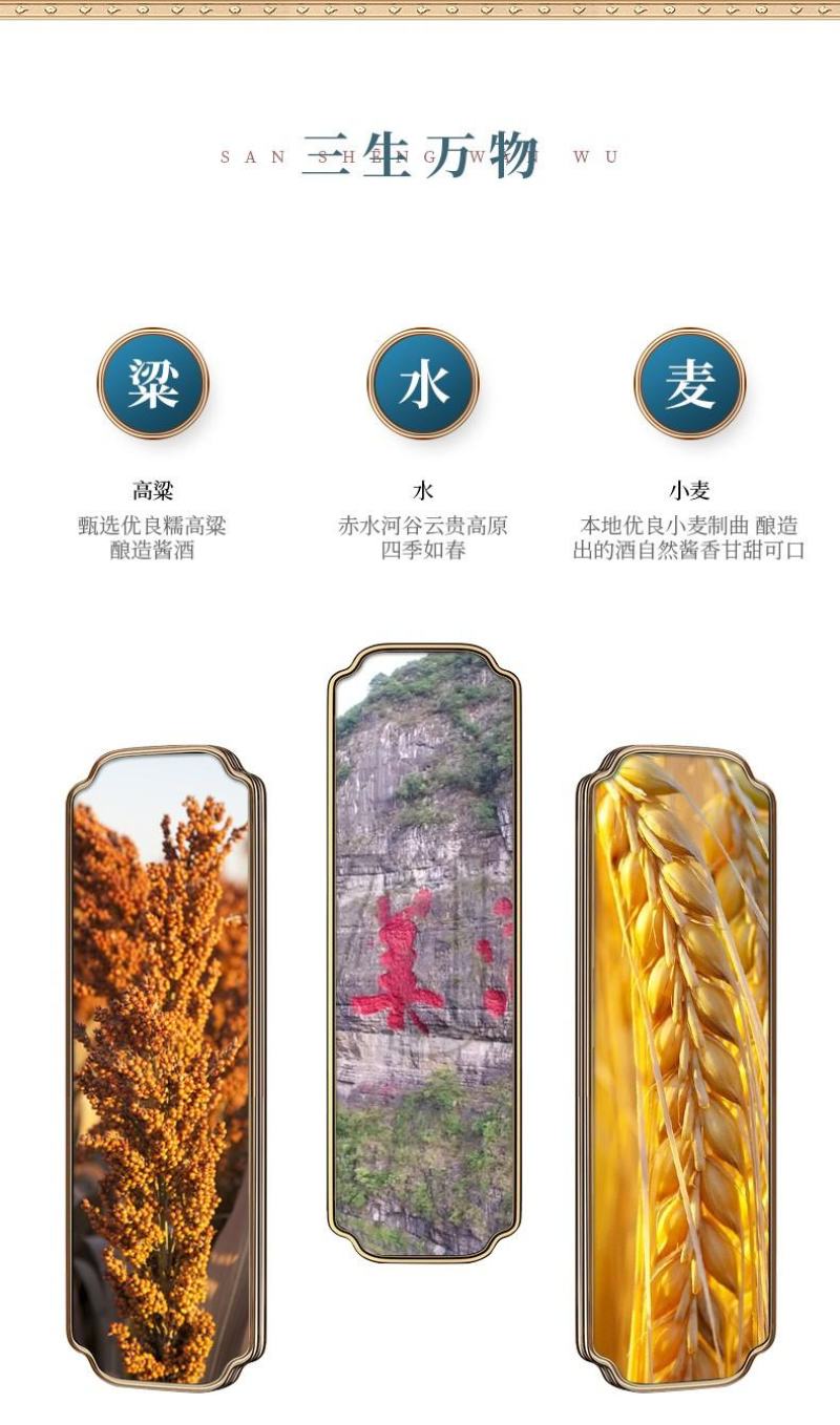 茅乡53度柔和酱香型白酒茅台醇盛世典藏匠工珍品6瓶
