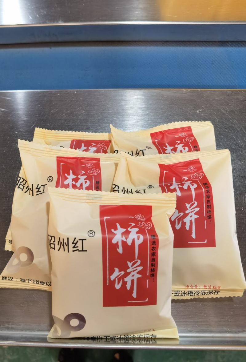 独立包装特级桂林平乐柿饼一件代发（也可批发）