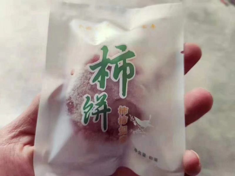 富平流心柿饼，自家果园。