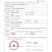 榴莲泰国金枕头榴莲，包邮、一件代发批发！
