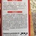 善高大果懒汉西瓜种子，50克