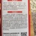 善高大果懒汉西瓜种子，50克