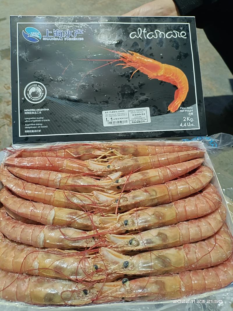 22年船冻阿根廷红虾，上水黑盒L1/L2/L3